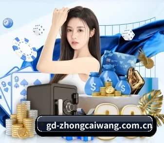 中彩网官网首页 APP
